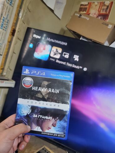 Игры для PlayStation: Heavy rain и Beyond two souls(за гранью две души) два диска в одном