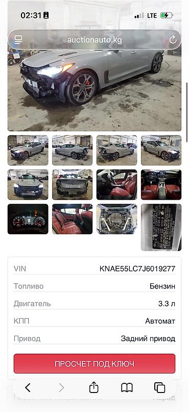 турбина на киа: Kia Stinger: 2018 г., 3.3 л, Автомат, Бензин, Лифтбек — 7