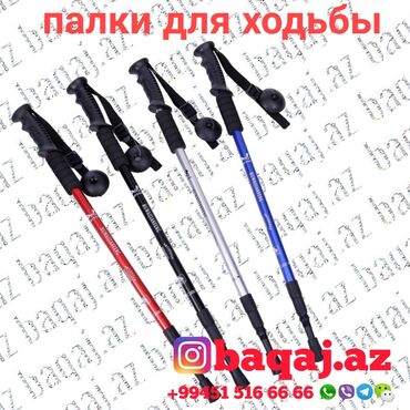 mask stick v Azərbaycan | DIGƏR IDMAN VƏ ISTIRAHƏT MALLARI: Walking stick Hiking stick Hiking poles Trekking poles Walking poles