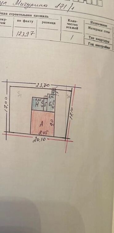 Продажа домов: Дом, 50 м², 4 комнаты, Косметический ремонт — 9