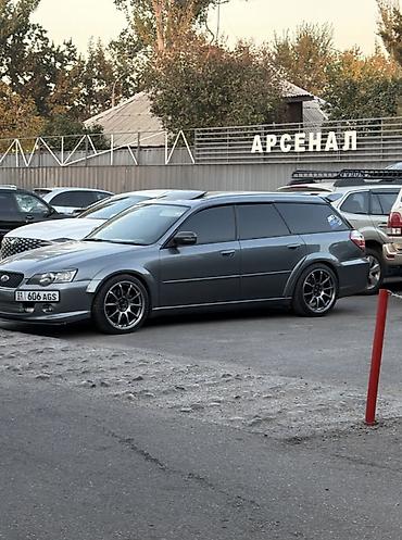 титановые диски на passat: Subaru Legacy: 2003 г., 2 л, Автомат, Бензин, Универсал — 3