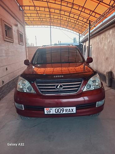 v class: Lexus GX: 2008 г., 4.7 л, Автомат, Бензин, Внедорожник — 8