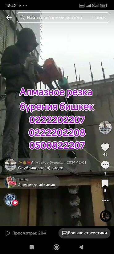 врач лор: Другие специальности — 4