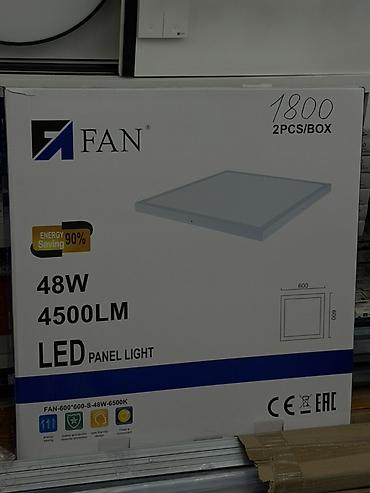 panel: Светодиодная панель FAN LED Panel Light - Мощность: 48 Вт - — 1