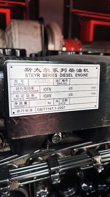 Строительное оборудование: Дизель-генератор AGM POWER GF-350H Основные характеристики: - — 7