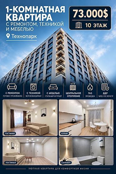Студия, 42 м², Элитка, 10 этаж, Свежий ремонт at lalafo.kg Студия, 42 м², Элитка, 10 этаж, Свежий ремонт