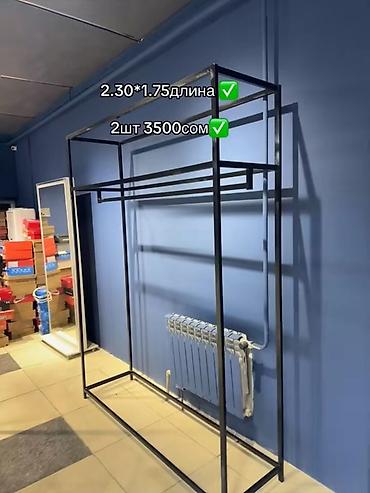 Стеллажи: Оборудование для магазина одежды: - Напольное зеркало в металлической — 6