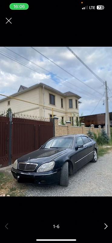 Продажа авто: Mercedes-Benz S-Class: 2001 г., 3.2 л, Автомат, Газ, Седан — 2