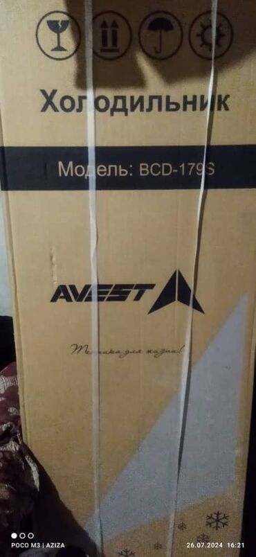 холодильник avest bcd 290: Муздаткыч Avest, Жаңы, Эки камералуу, 1 * 175 * 1