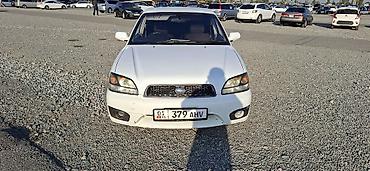 бутка для охраны: Subaru Legacy: 2002 г., 2 л, Автомат, Бензин, Седан — 8