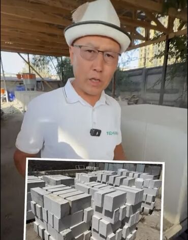 алюминиевая пудра для газобетона купить: Газоблок, Автоклавсыз, 600x200x300, D700