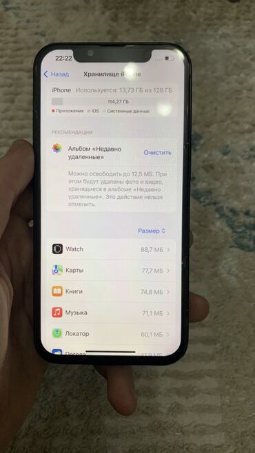 Apple iPhone: IPhone 13, Б/у, 128 ГБ, Черный — 2