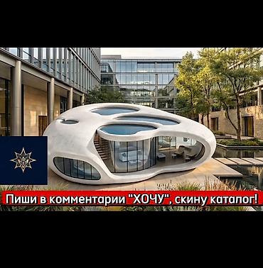 Готовый бизнес: Отель Будущего под Ключ за 30 дней! 🚀 Хотите открыть туристический — 1