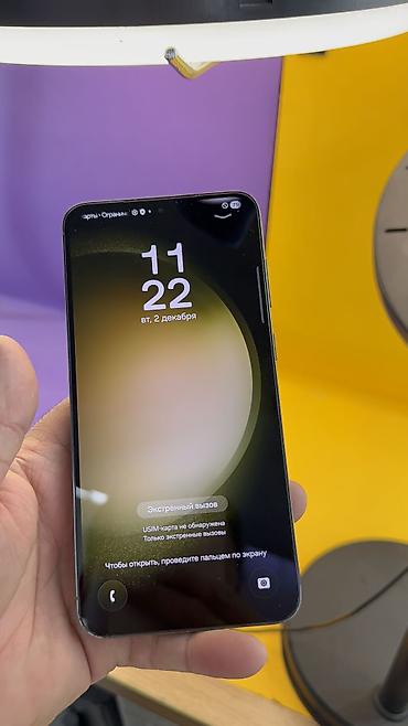 Samsung: Samsung Galaxy S23 Plus, Б/у, 512 ГБ, 1 SIM, eSIM — 15