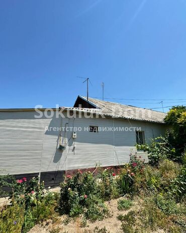 Продажа домов: Дом, 68 м², 3 комнаты, Агентство недвижимости — 2