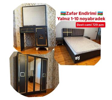 Çarpayılar: İkinəfərlik çarpayı, Yeni