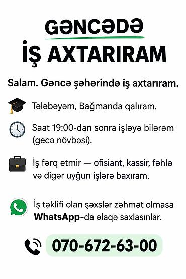 Gəncədə iş axtaran tələbə tərəfindən xidmət təklifi. - Yerləşmə lalafo.az -da Gəncədə iş axtaran tələbə tərəfindən xidmət təklifi. - Yerləşmə