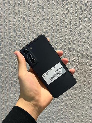 asus rog 5: Samsung Galaxy S21 FE, Б/у, 128 ГБ, цвет - Черный, В рассрочку, 2 SIM — 1