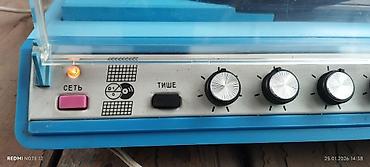 Другая аудиотехника: Проигрыватель с колонками Электрофон стерео "ШКОЛЬНЫЙ ЭФ- 302С-1" — 4