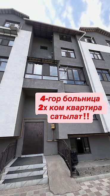 2022: 2 комнаты, 60 м², Городская больница №4 (ул. Айни) 4 этаж, Евроремонт — 1