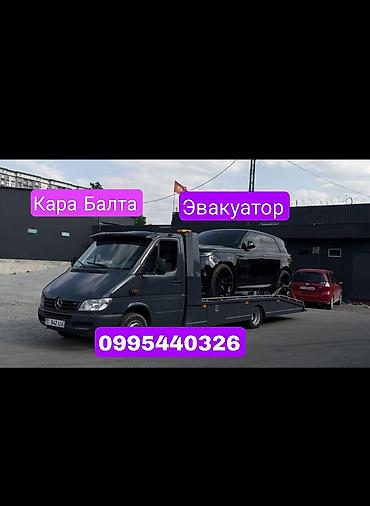 corolla s: С лебедкой, С манипулятором, С ломаной платформой — 1