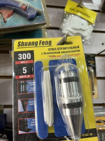 станок для фигурной резки пенопласта: Строительный отвес Shuang Feng с безопасным наконечником предназначен