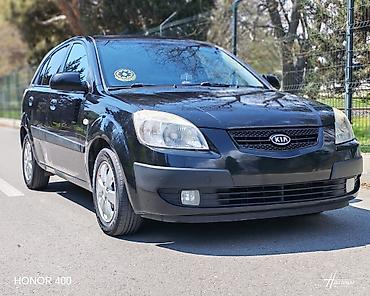 Kia: Kia Rio: 1.4 l | 2006 il Sedan — 2