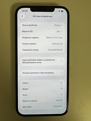 Apple iPhone: IPhone 12 Pro, Pacific Blue — 7