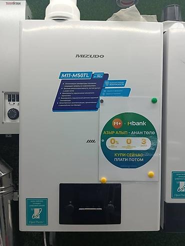ремонт котлов отопления: Российские газовые котлы от 10 кВт и выше — 4