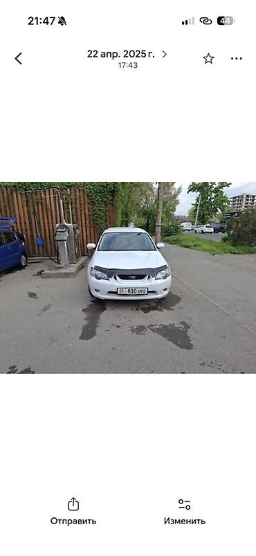 Унаа сатуу: Subaru Legacy: 2005 г., 2 л, Автомат, Бензин, Универсал — 4