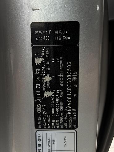 Kia: Kia Carnival: 2017 г., 2.2 л, Автомат, Дизель, Минивэн — 21