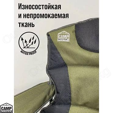 Другое для спорта и отдыха: 🟠 Туристический стул Camp Master 🟠 ⠀ Широкий туристический складной — 8