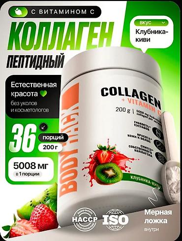 whey protein isolate: Kollagen toz əlavələri – C vitamini ilə zənginləşdirilmiş dadlı — 3