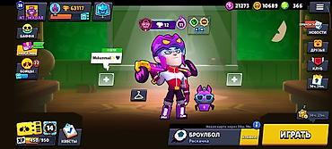 rush wave: Аккаунт Brawl Stars - Трофеи: 63 117 (рекорд 63 129) - Ранговый бой — 3