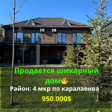 Долгосрочная аренда домов: Дом, 300 м², 7 комнат, Агентство недвижимости, Евроремонт