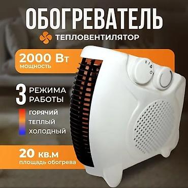 портативная печка в машину: Тепловентилятор Напольный, 2000 Вт — 6