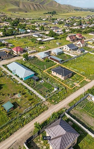 Продажа коттеджей и домов: 🏡🔥 ДОМ ПОД ПСО В АРЧАЛЫ — ТОП ЛОКАЦИЯ, КОТОРУЮ РАЗБИРАЮТ ПЕРВЫМИ! 🔥 📍 — 8