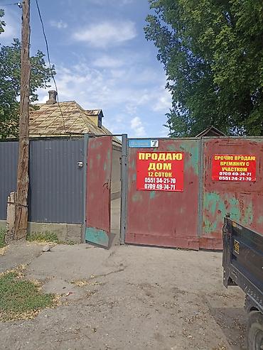 Продажа коттеджей и домов: Продается жилой дом с участком.13сотак сарай 15голов синовал можно — 3