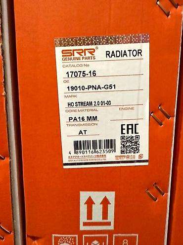 Радиаторы: Автомобильные радиаторы охлаждения SRR Genuine Parts. Основные — 23
