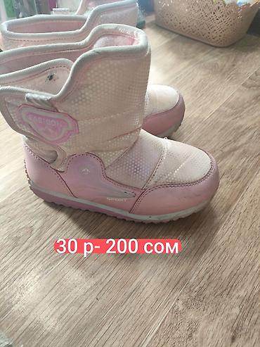 ботос: 🎀 👟👟Обувь на девочку и на мальчика. ✅Подошва целая. Размеры 28, 29 — 10