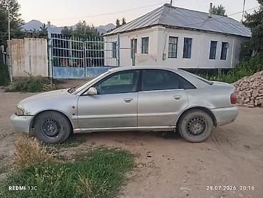 лак авто: Audi A4: 1995 г., 1.8 л, Автомат, Бензин, Седан — 2