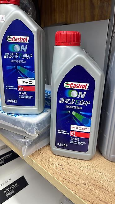 Трансмиссионные жидкости для электромобилей (HEV/EV) 1) Castrol ON