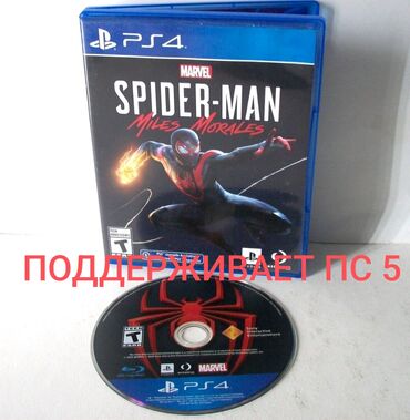 игровая клавиатура и мышь для телефона: Spider man miles morales 
работает на пс4 и на пс5 (поддерживает)