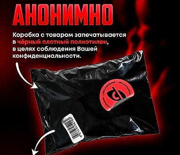 эрекция: Комплекс для мужского здоровья, От простатита • Натуральный состав • — 3