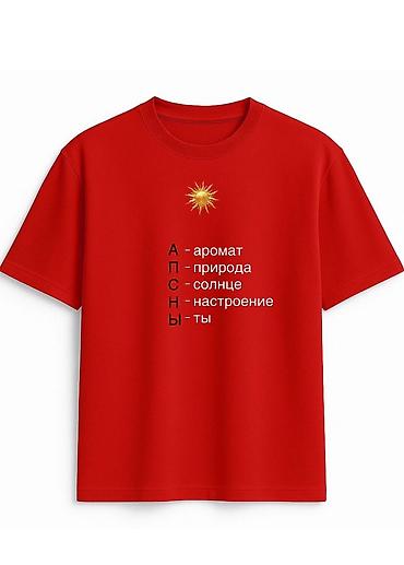 Печать: Шелкография, | Одежда — 7