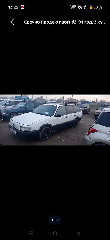 variant: Volkswagen Passat Variant: 1991 г., 2 л, Механика, Бензин, Универсал — 1