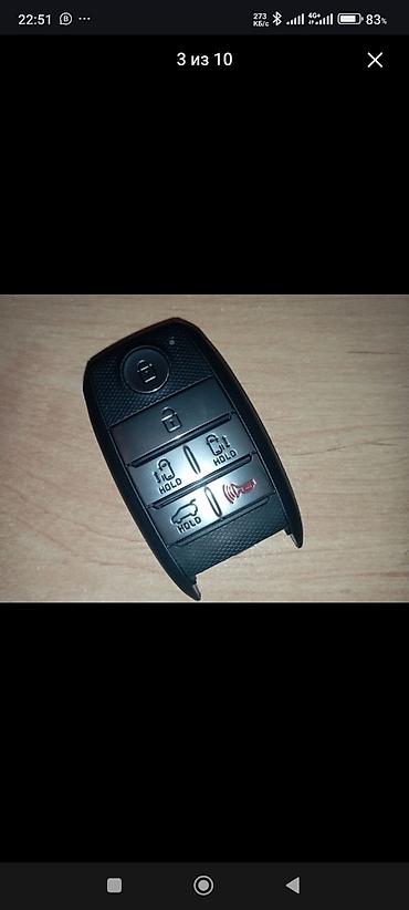 Аварийное вскрытие замков: Чип ключиАварийное вскрытие авто Вскрытие авто Полная утеря ключей — 23