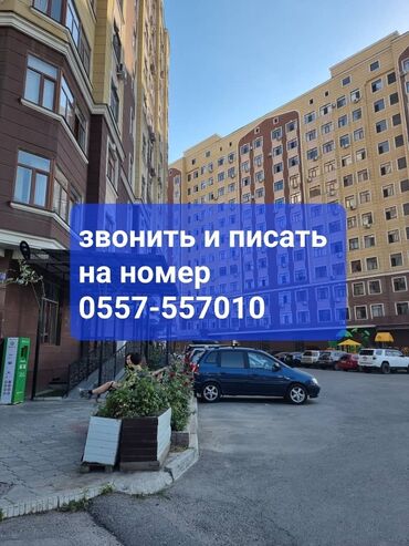 Продажа домов: 3 комнаты, 118 м², Элитка, 10 этаж, Евроремонт