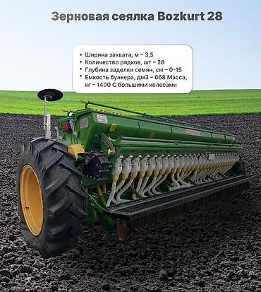 Зерновые сеялки: Зерновые сеялки, Другое, Новый — 11