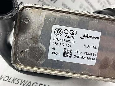 audi a6 tfsi: KUCISTE FILTERA ULJA 2.5 RS ZA AUDI OSTALO - 07K 117 021 G | Kuciste — 4